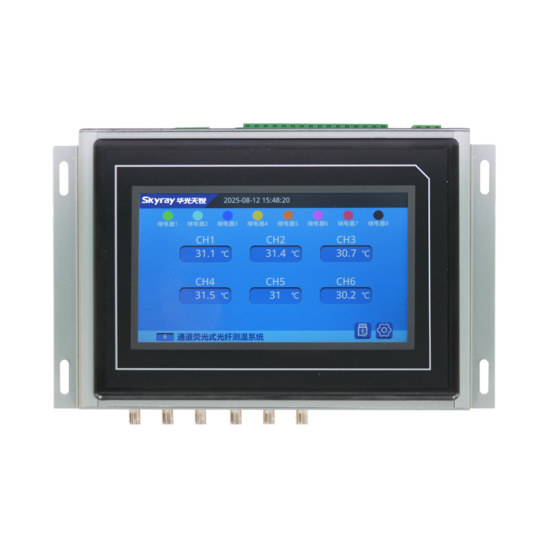 顯示一體化光纖測溫主機(jī)